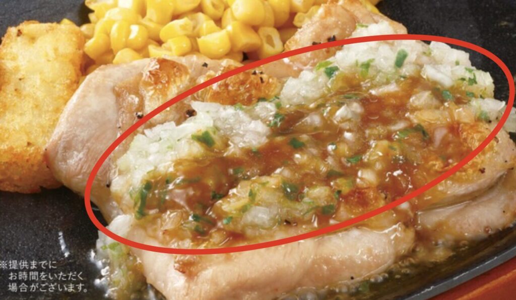 若鶏のディアボラ風-野菜ソース